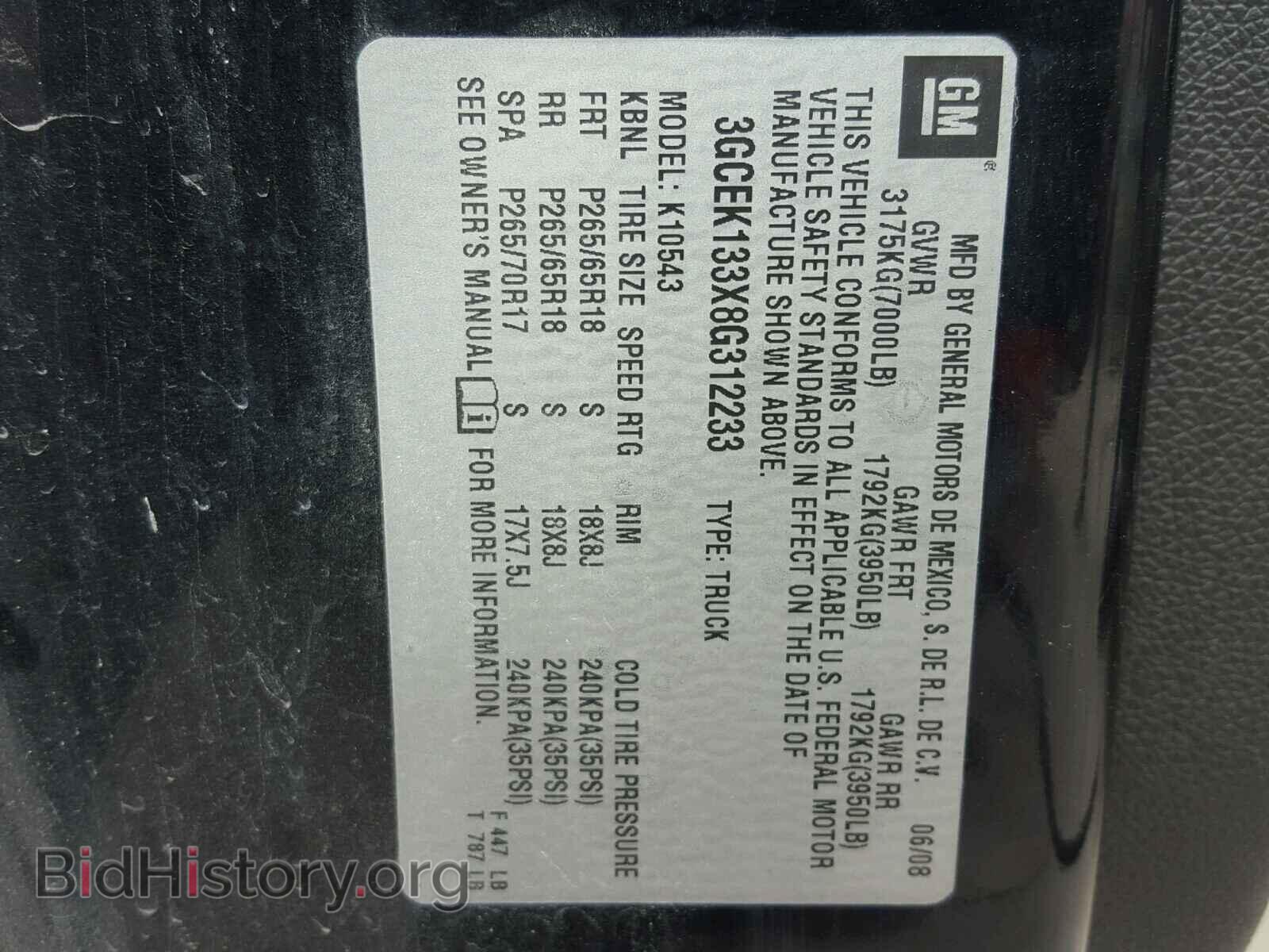 2008 CHEVROLET SILVERADO - VIN: 3GCEK133X8G312233 - Фото 10