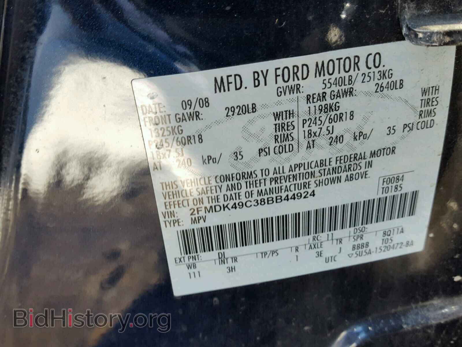2008 FORD EDGE - VIN: 2FMDK49C38BB44924 - Photo 10