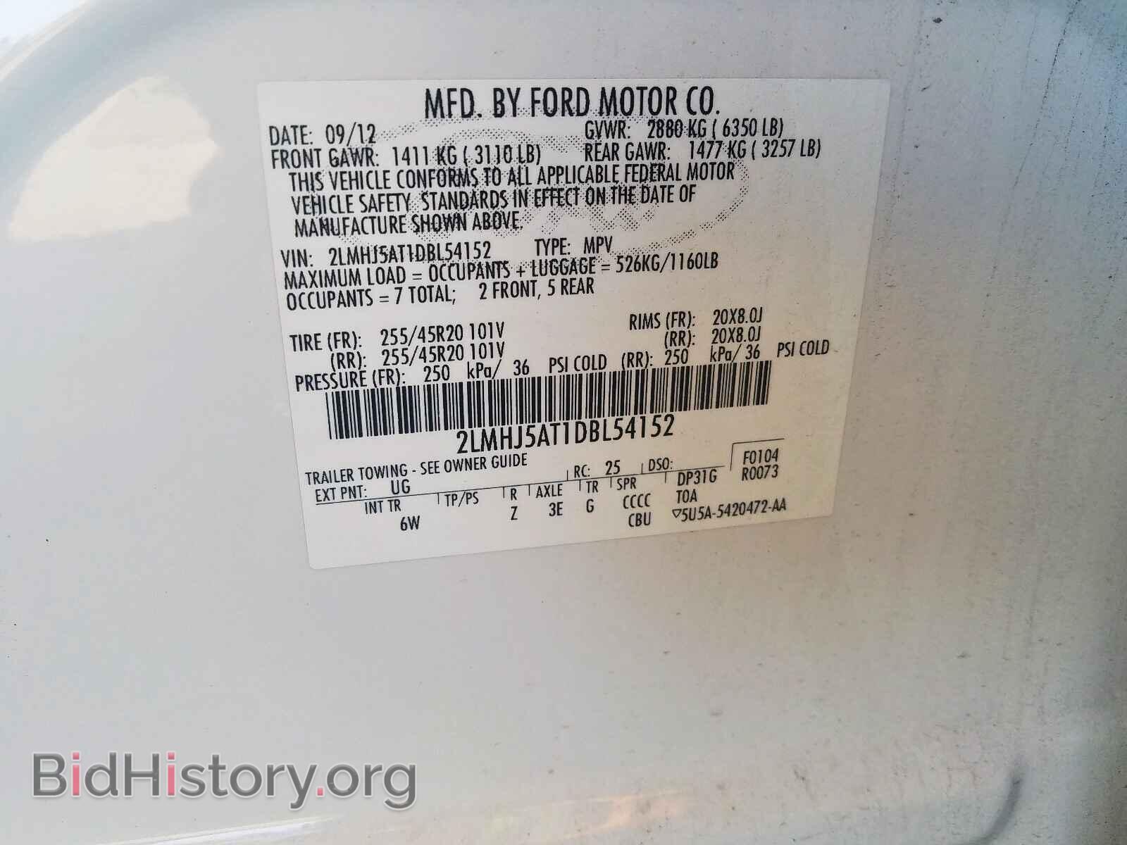 2013 LINCOLN MKT - VIN: 2LMHJ5AT1DBL54152 - Фото 10