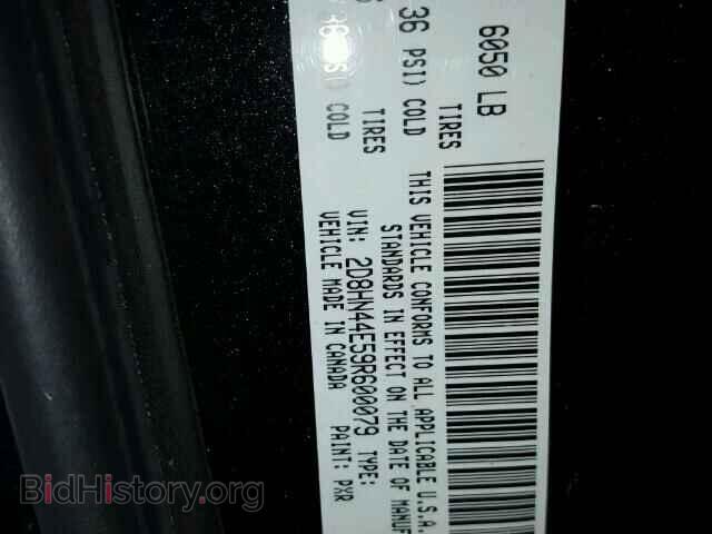 2009 DODGE CARAVAN - VIN: 2D8HN44E59R600079 - Фото 10