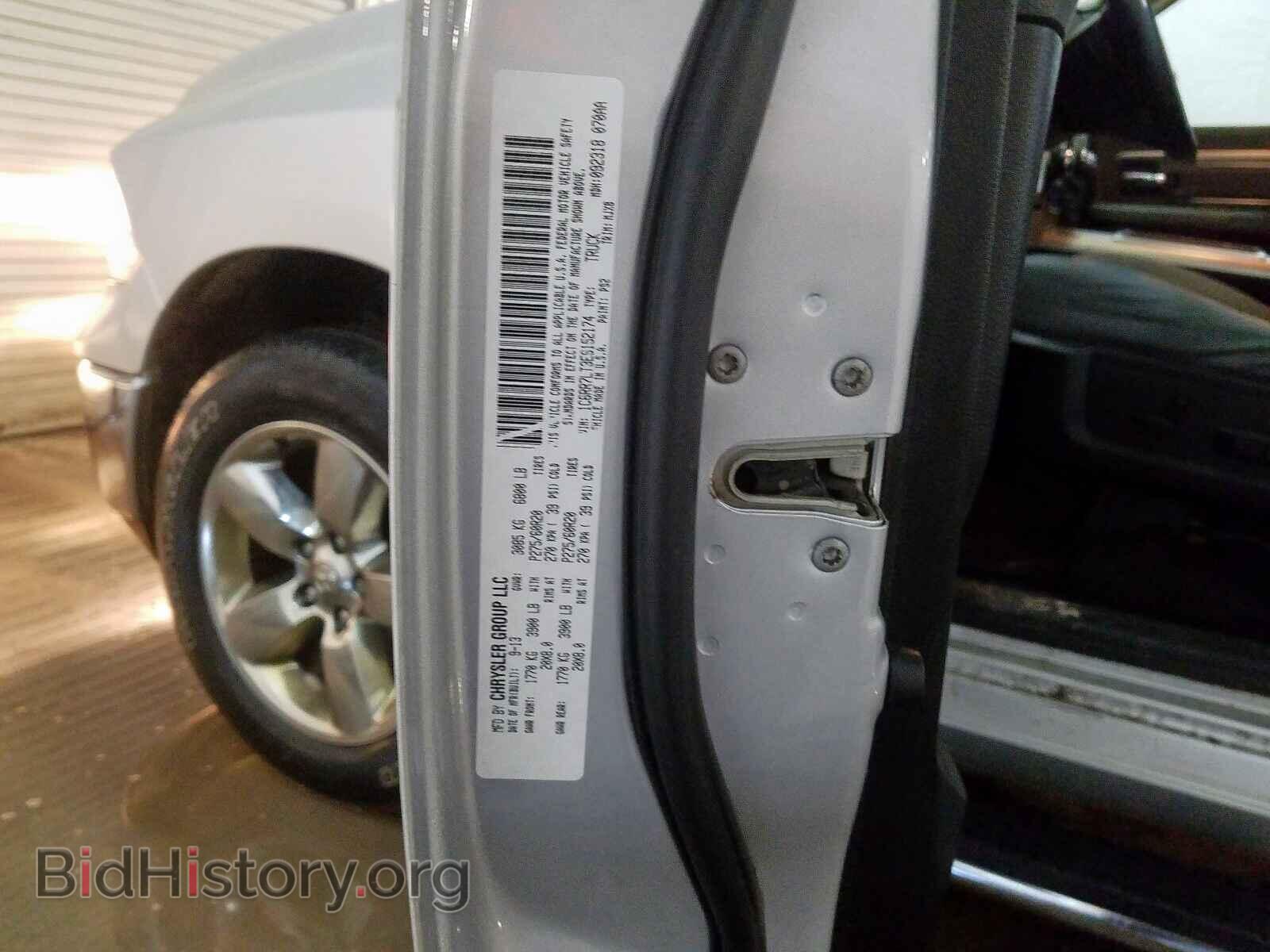 2014 RAM 1500 - VIN: 1C6RR7LT3ES152174 - Фото 10