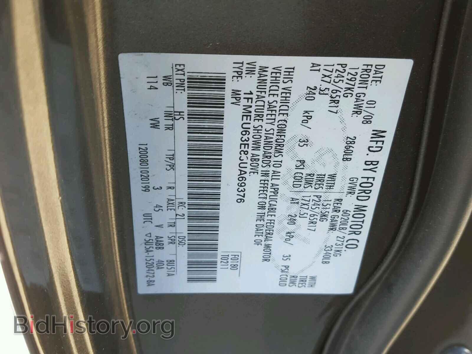 2008 FORD EXPLORER - VIN: 1FMEU63E88UA69376 - Photo 10