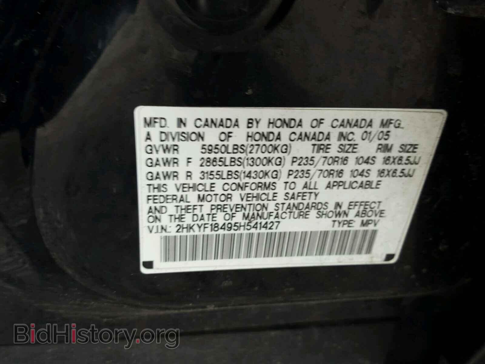2005 HONDA PILOT - VIN: 2HKYF18495H541427 - Фото 10