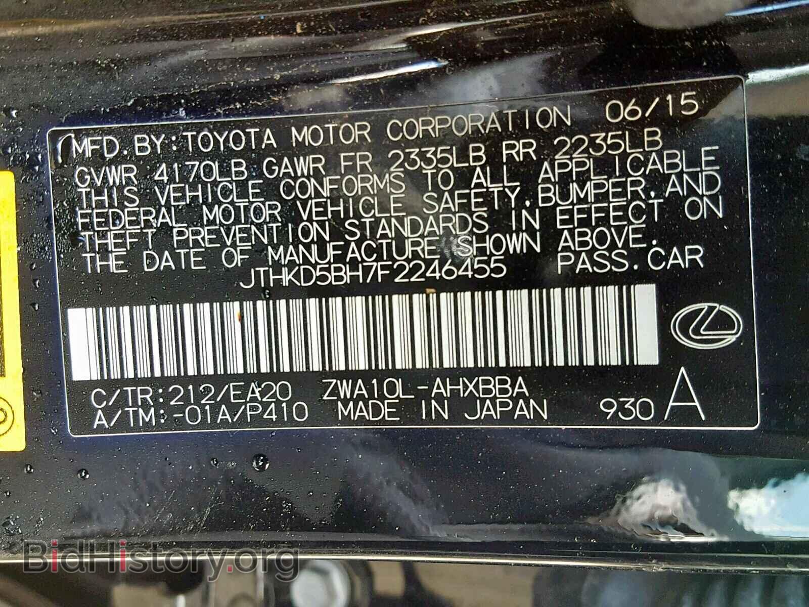 2015 LEXUS CT 200 - VIN: JTHKD5BH7F2246455 - Фото 10
