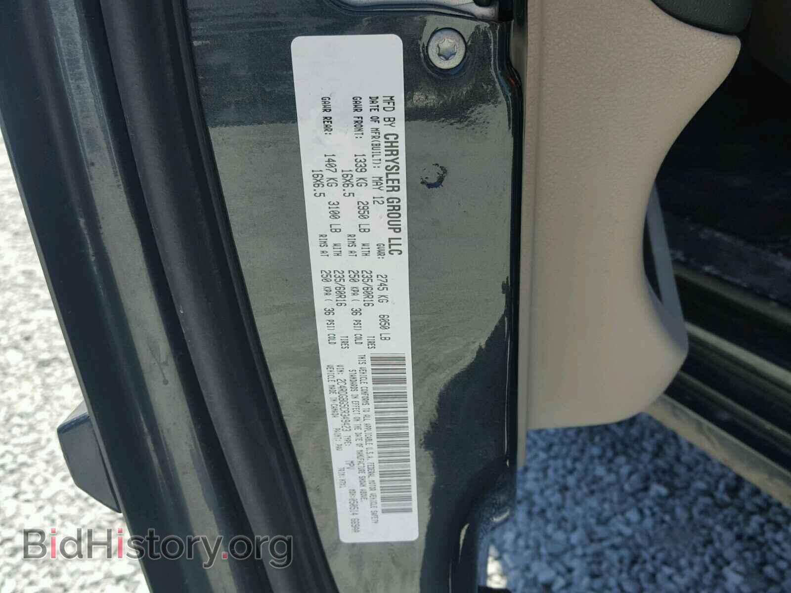 2012 DODGE CARAVAN - VIN: 2C4RDGBG5CR349423 - Фото 10