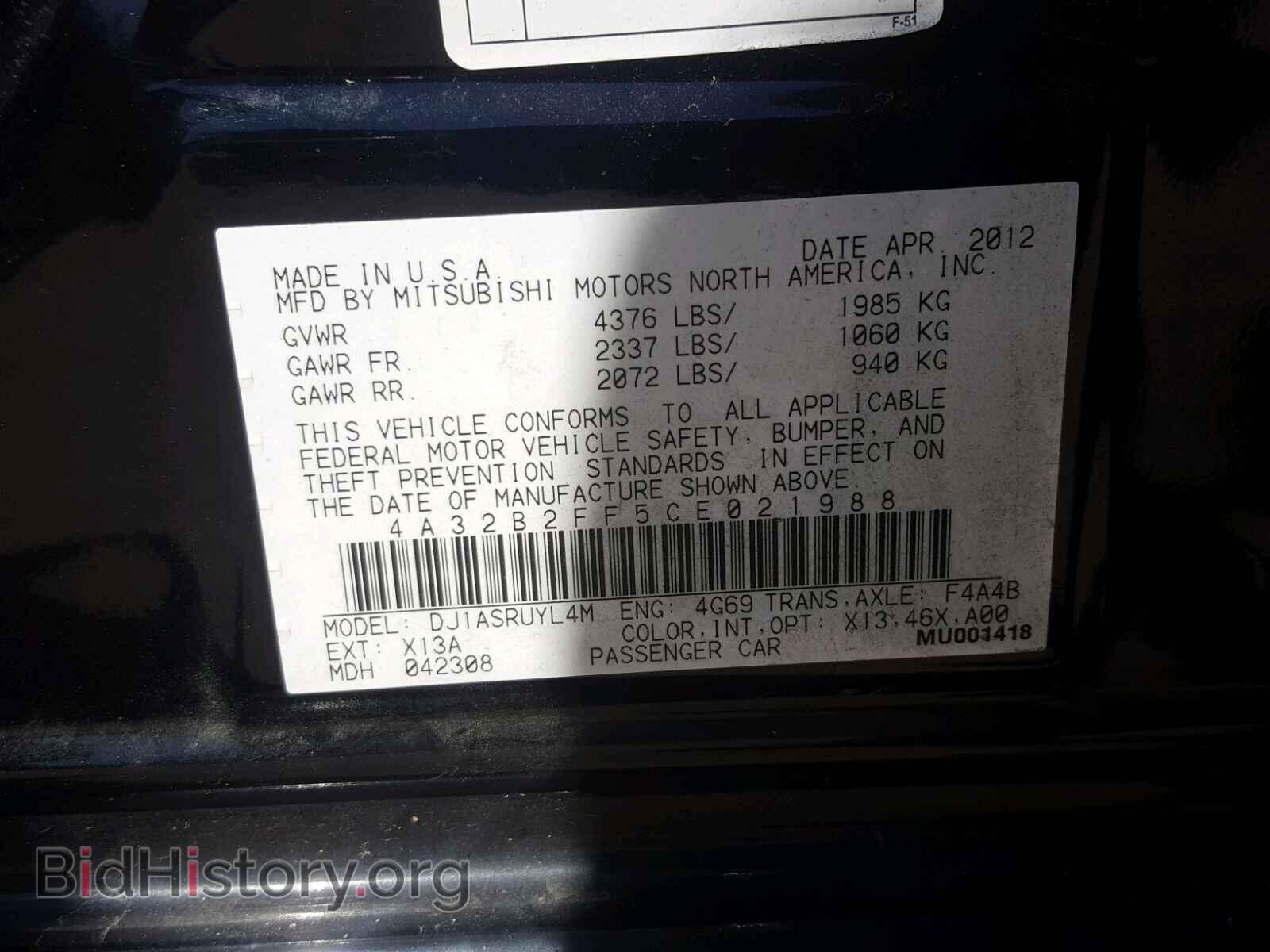 2012 MITSUBISHI GALANT - VIN: 4A32B2FF5CE021988 - Фото 10