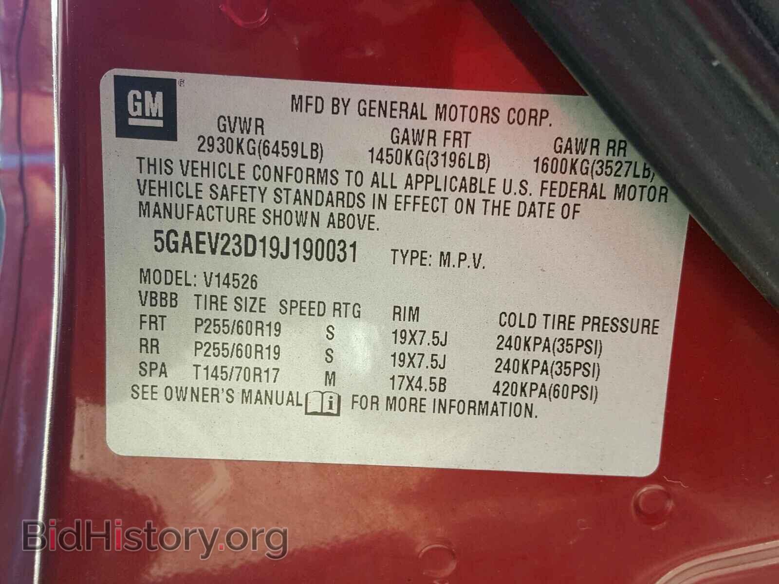 2009 BUICK ENCLAVE - VIN: 5GAEV23D19J190031 - Фото 10