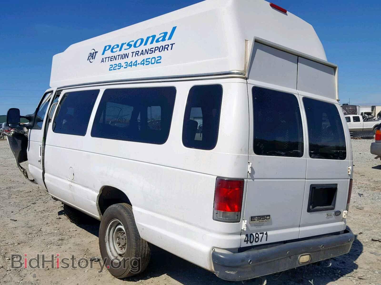 2009 FORD ECONOLINE - VIN: 1FTDS34L19DA40871 - Фото 3