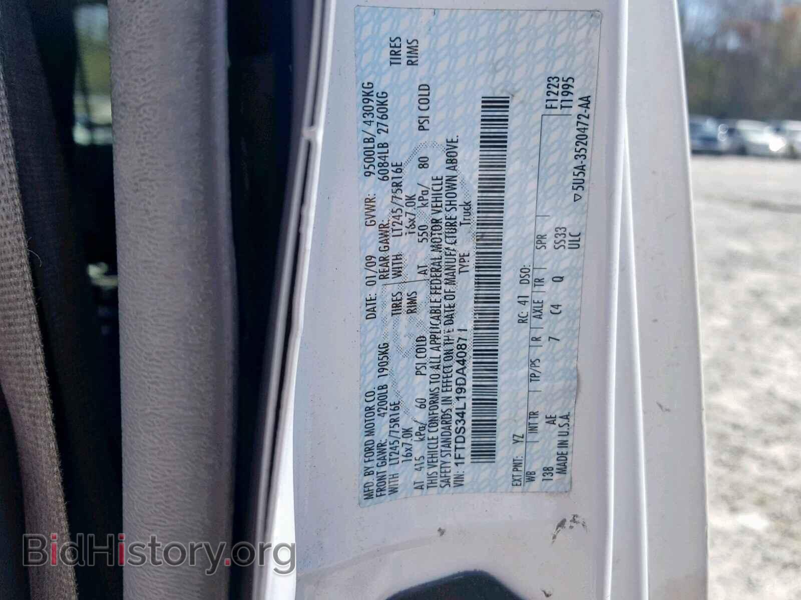 2009 FORD ECONOLINE - VIN: 1FTDS34L19DA40871 - Фото 10