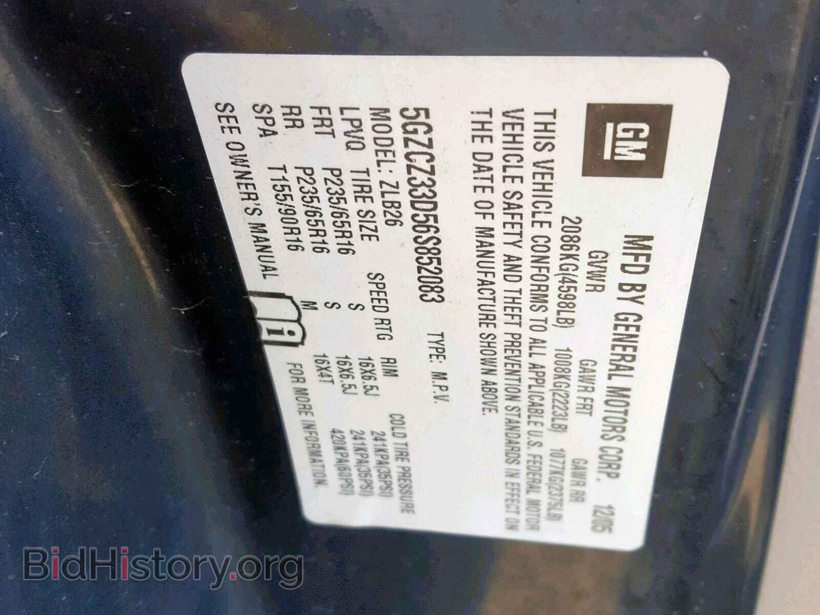2006 SATURN VUE - VIN: 5GZCZ33D56S852083 - Фото 10