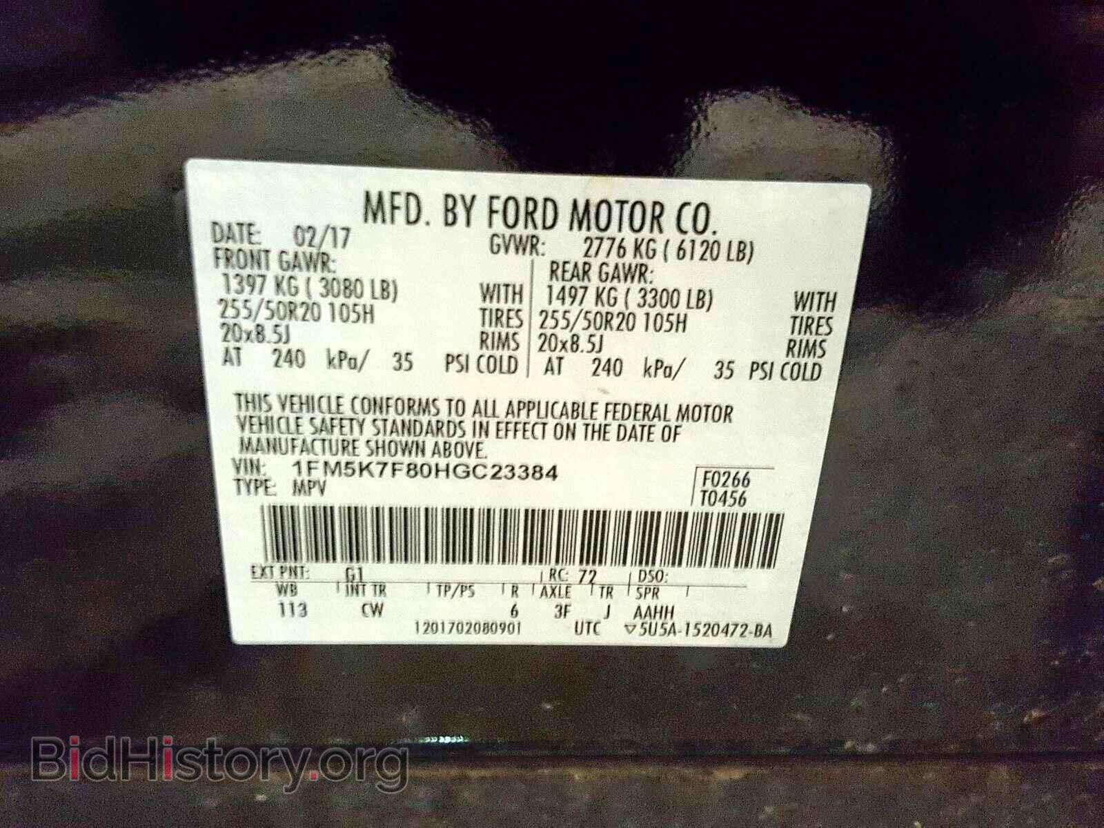 2017 FORD EXPLORER - VIN: 1FM5K7F80HGC23384 - Photo 10