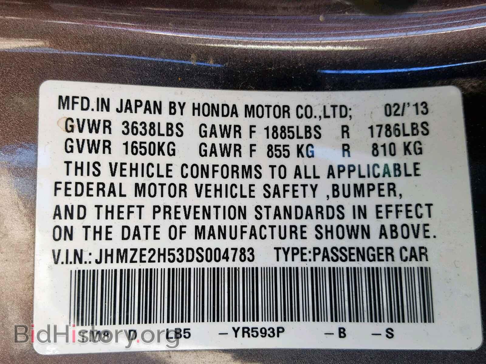 2013 HONDA INSIGHT - VIN: JHMZE2H53DS004783 - Фото 10