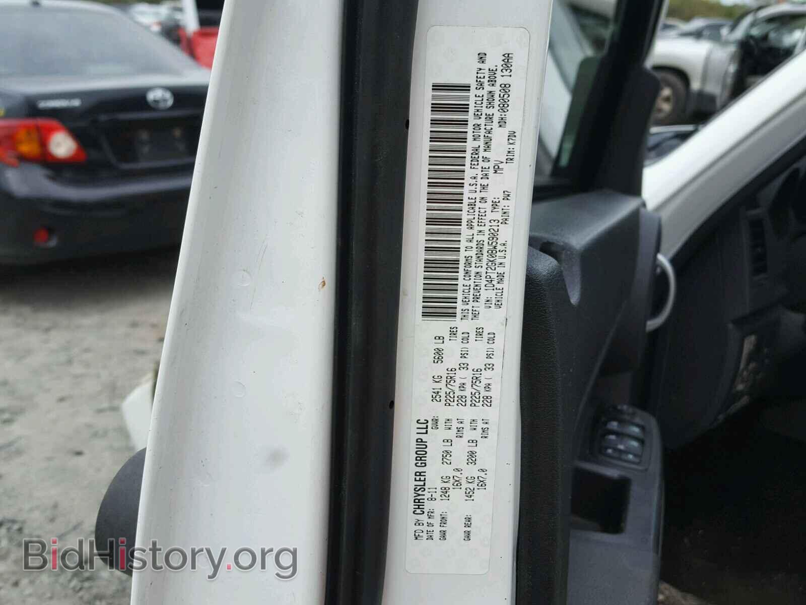 2011 DODGE NITRO - VIN: 1D4PT2GK0BW590213 - Photo 10