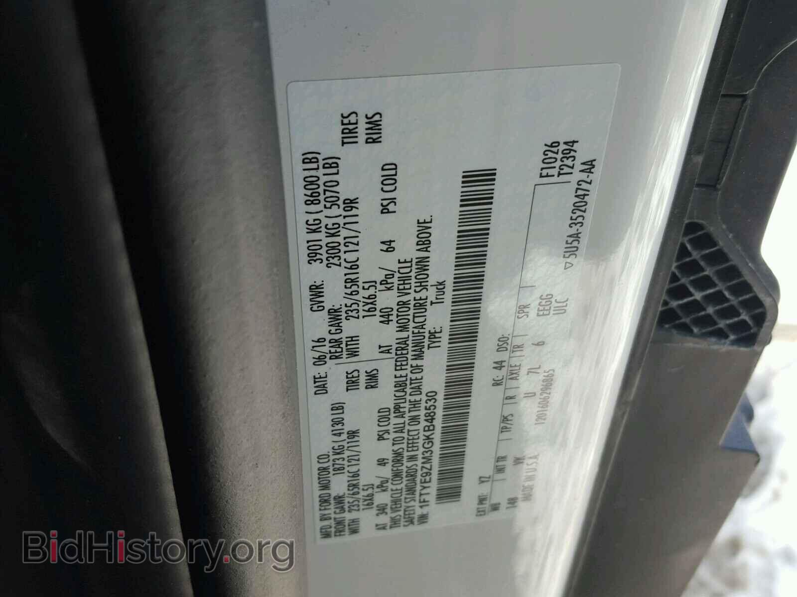 2016 FORD TRANSIT CO - VIN: 1FTYE9ZM3GKB48530 - Фото 10