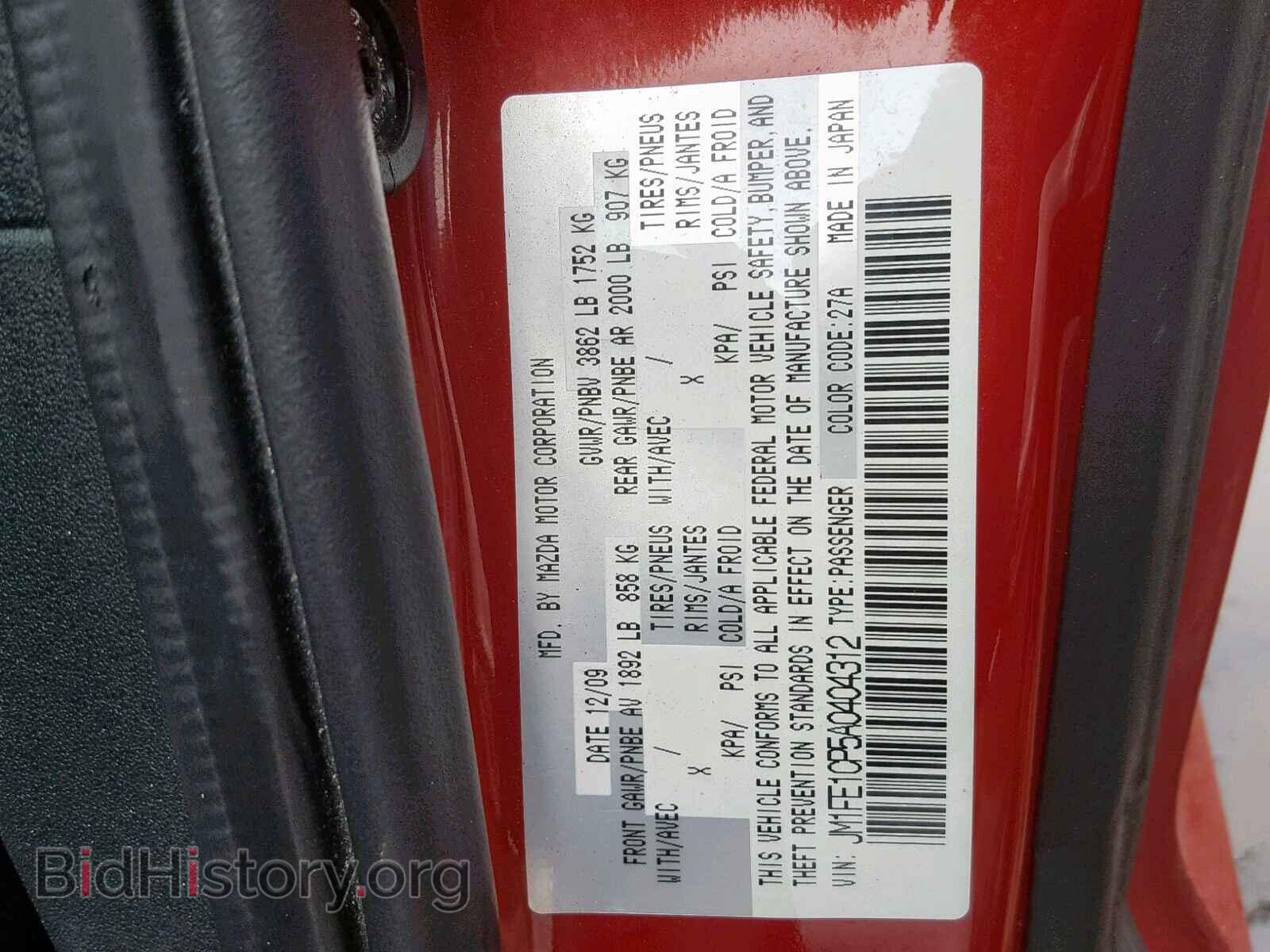 2010 MAZDA RX8 - VIN: JM1FE1CP5A0404312 - Photo 10