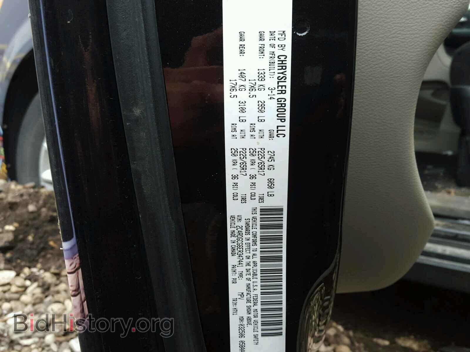2014 DODGE CARAVAN - VIN: 2C4RDGCG6ER347441 - Фото 10