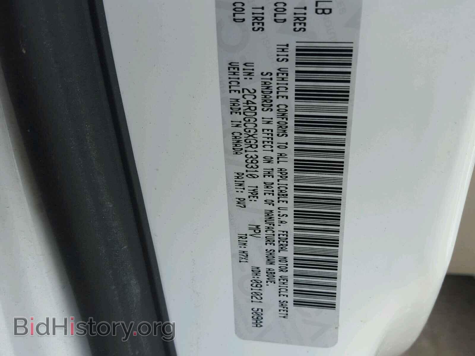 2016 DODGE CARAVAN - VIN: 2C4RDGCGXGR139310 - Фото 10