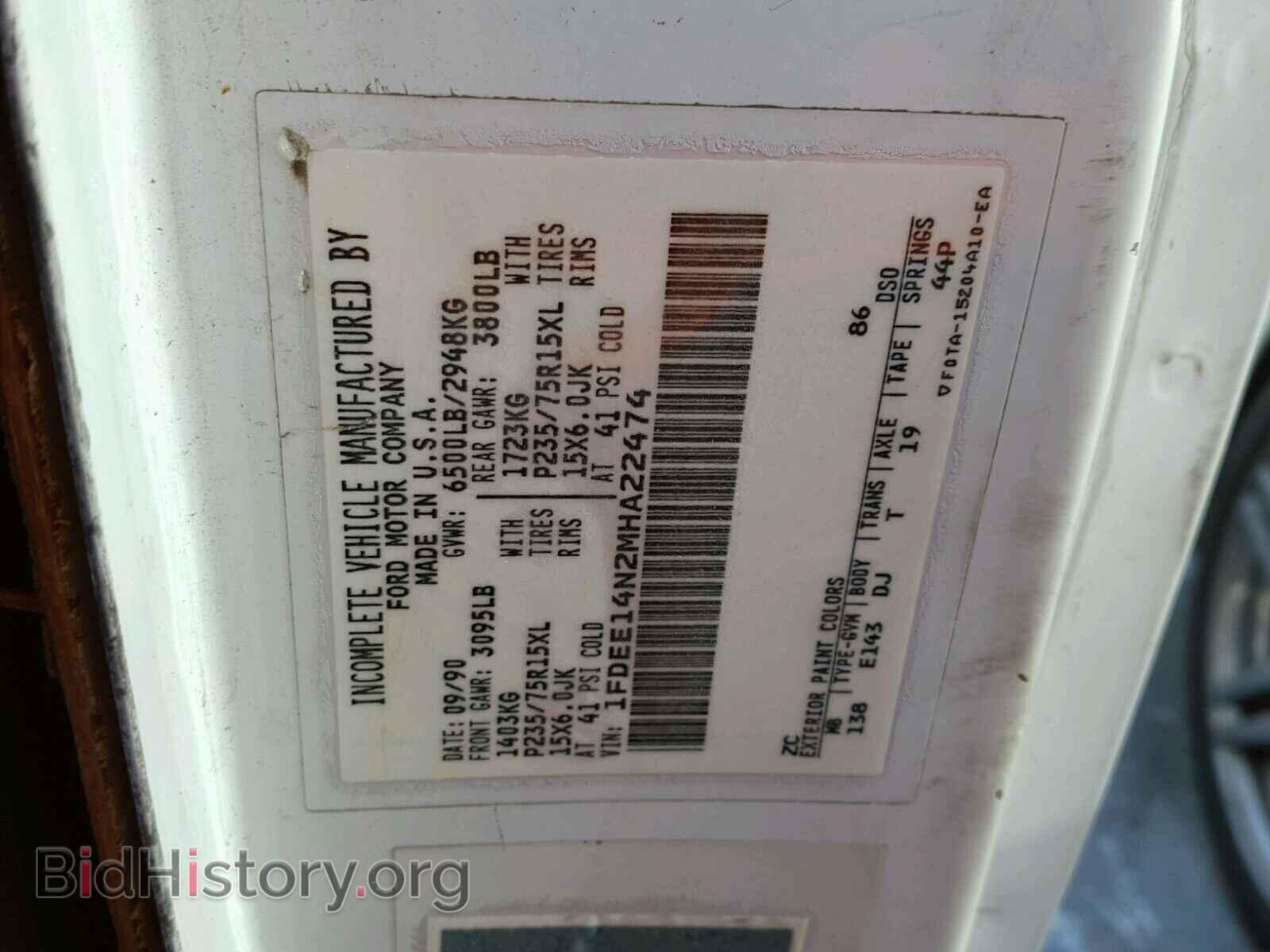 1991 FORD ECONOLINE - VIN: 1FDEE14N2MHA22474 - Фото 10