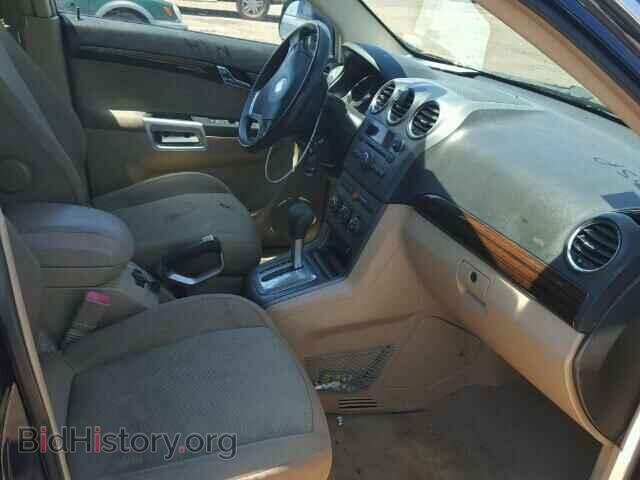 2008 SATURN VUE - VIN: 3GSCL33P98S576502 - Фото 5