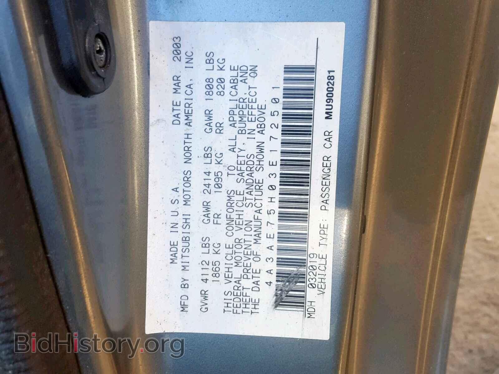2003 MITSUBISHI ECLIPSE - VIN: 4A3AE75H03E172501 - Фото 10
