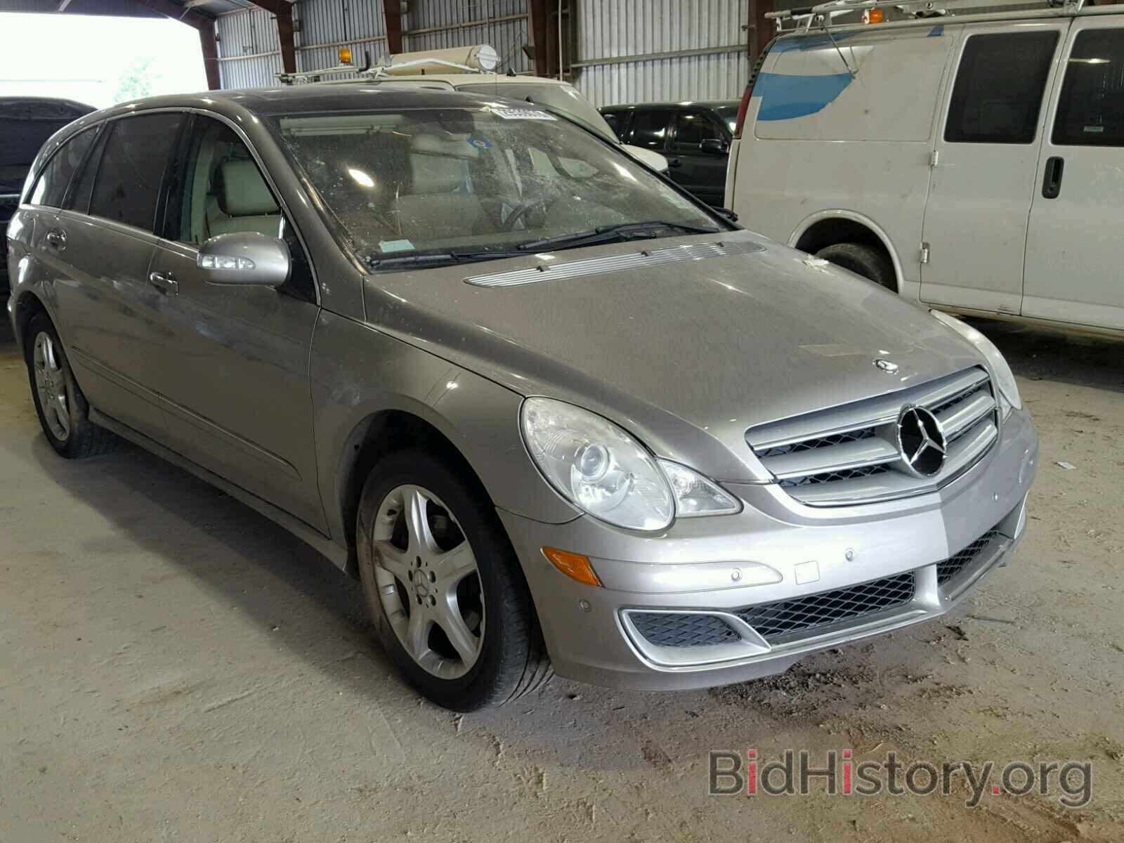 Photo 4JGCB65E87A057853 - MERCEDES-BENZ R 350 2007