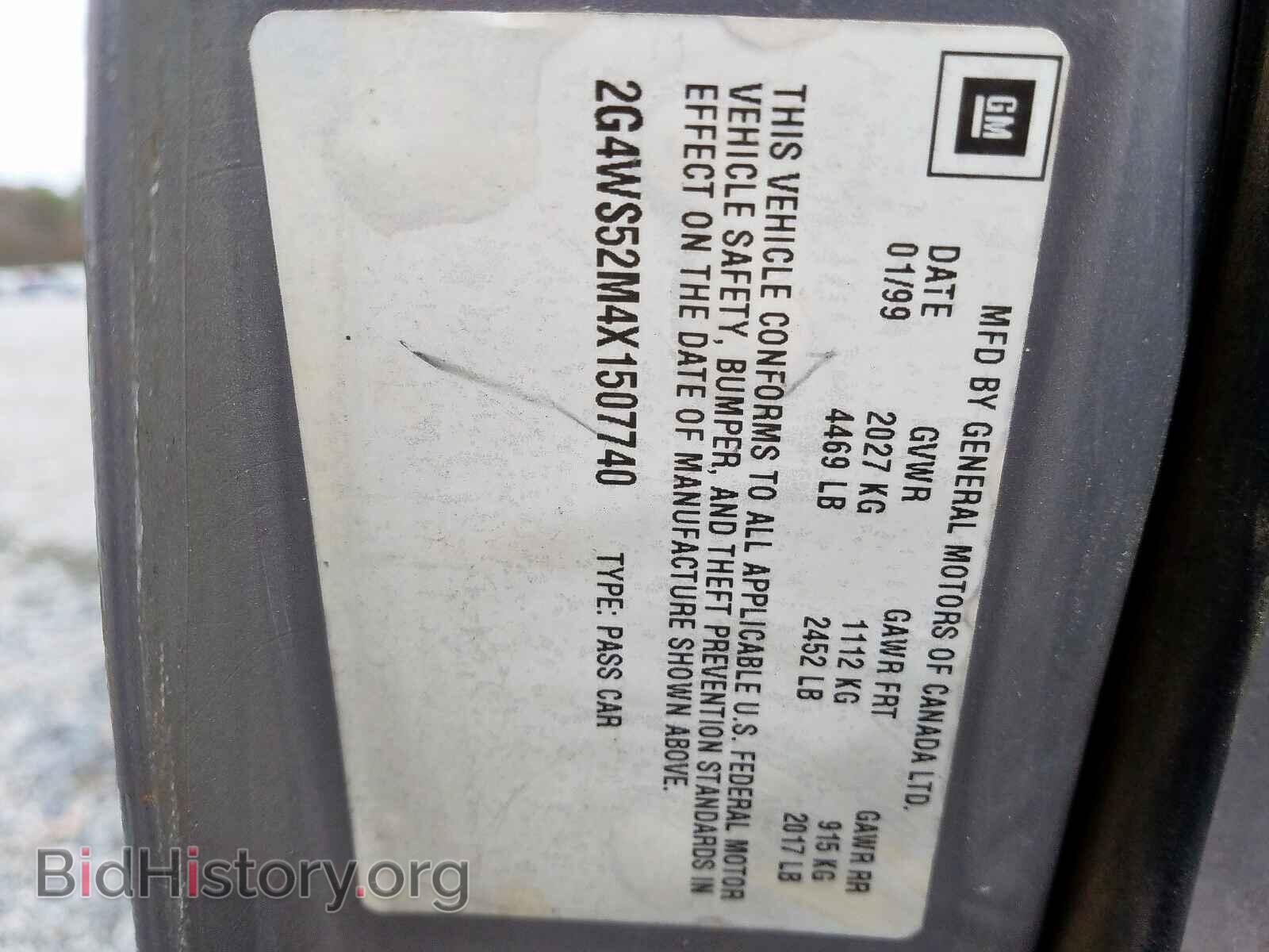 1999 BUICK CENTURY - VIN: 2G4WS52M4X1507740 - Фото 10
