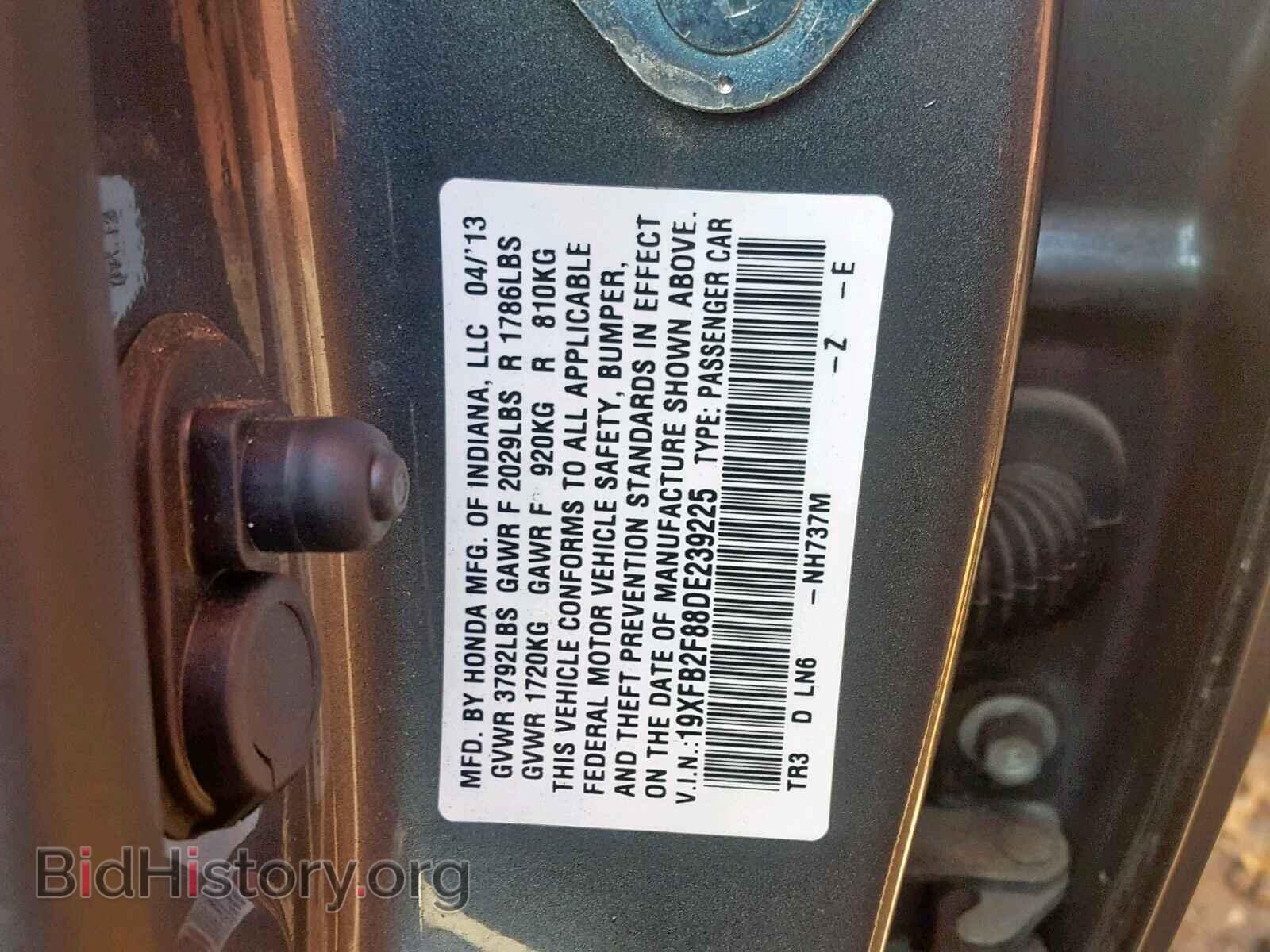 2013 HONDA CIVIC - VIN: 19XFB2F88DE239225 - Фото 10