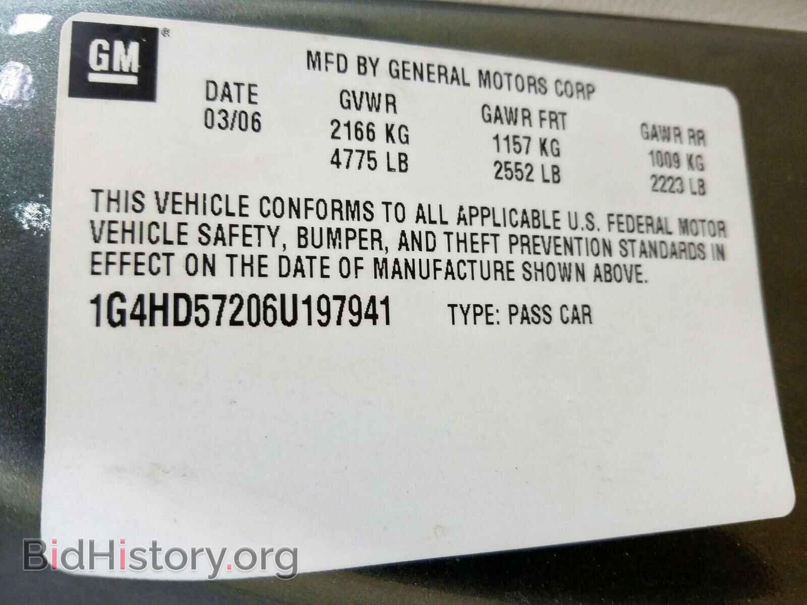 2006 BUICK LUCERNE - VIN: 1G4HD57206U197941 - Фото 10