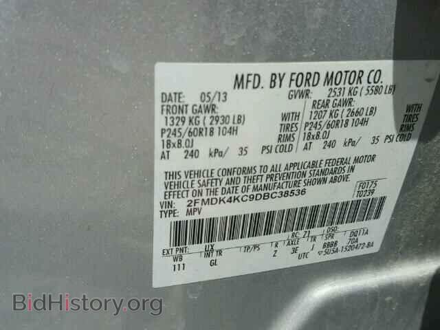 2013 FORD EDGE - VIN: 2FMDK4KC9DBC38536 - Фото 10