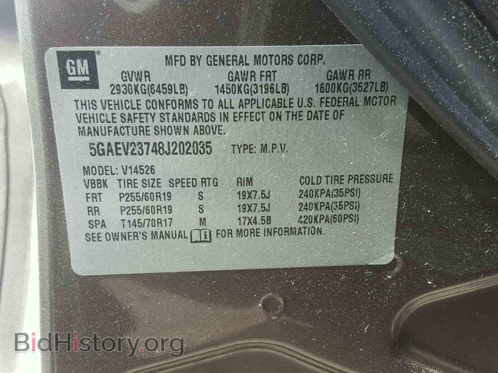 2008 BUICK ENCLAVE - VIN: 5GAEV23748J202035 - Фото 10