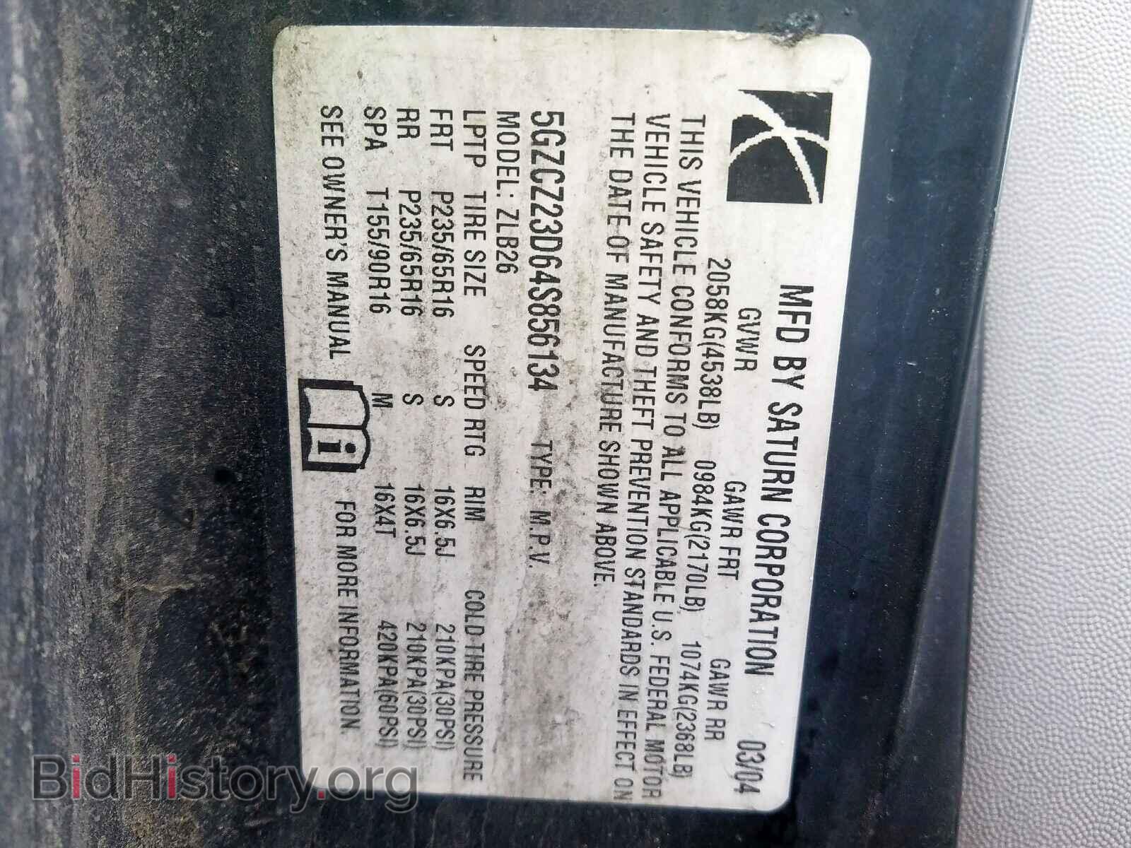 2004 SATURN VUE - VIN: 5GZCZ23D64S856134 - Фото 10