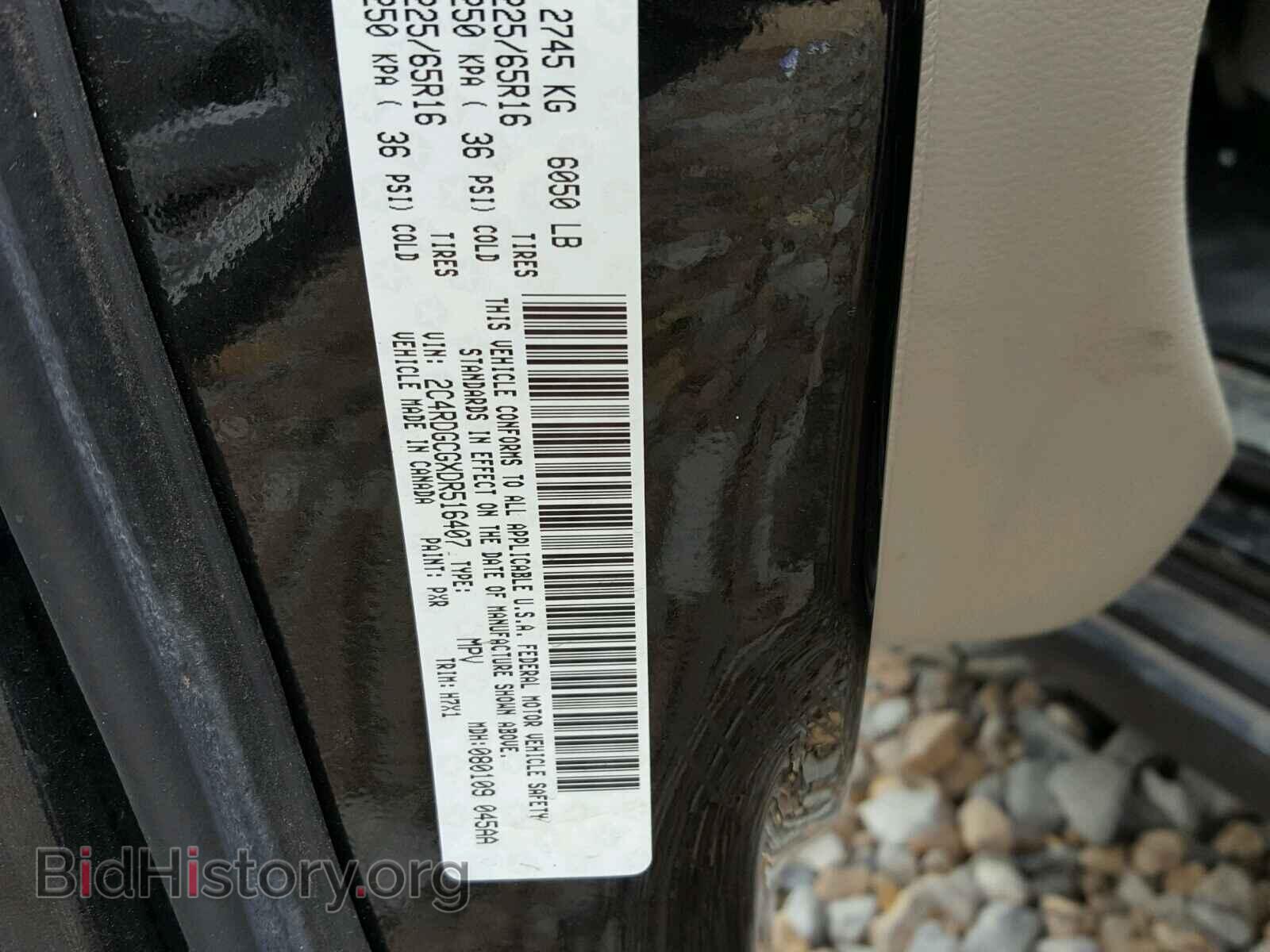 2013 DODGE CARAVAN - VIN: 2C4RDGCGXDR516407 - Фото 10