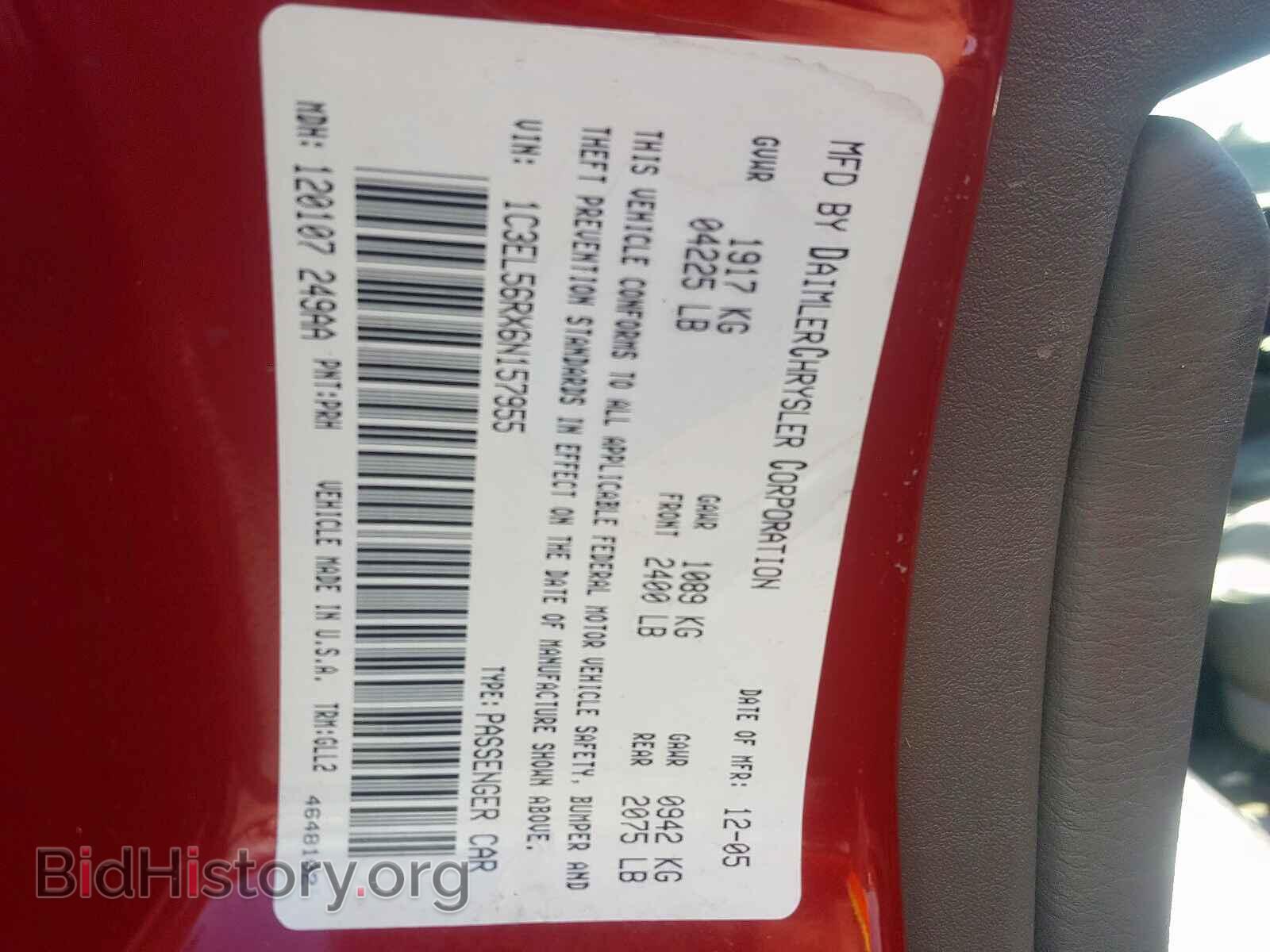 2006 CHRYSLER SEBRING - VIN: 1C3EL56RX6N157955 - Фото 10