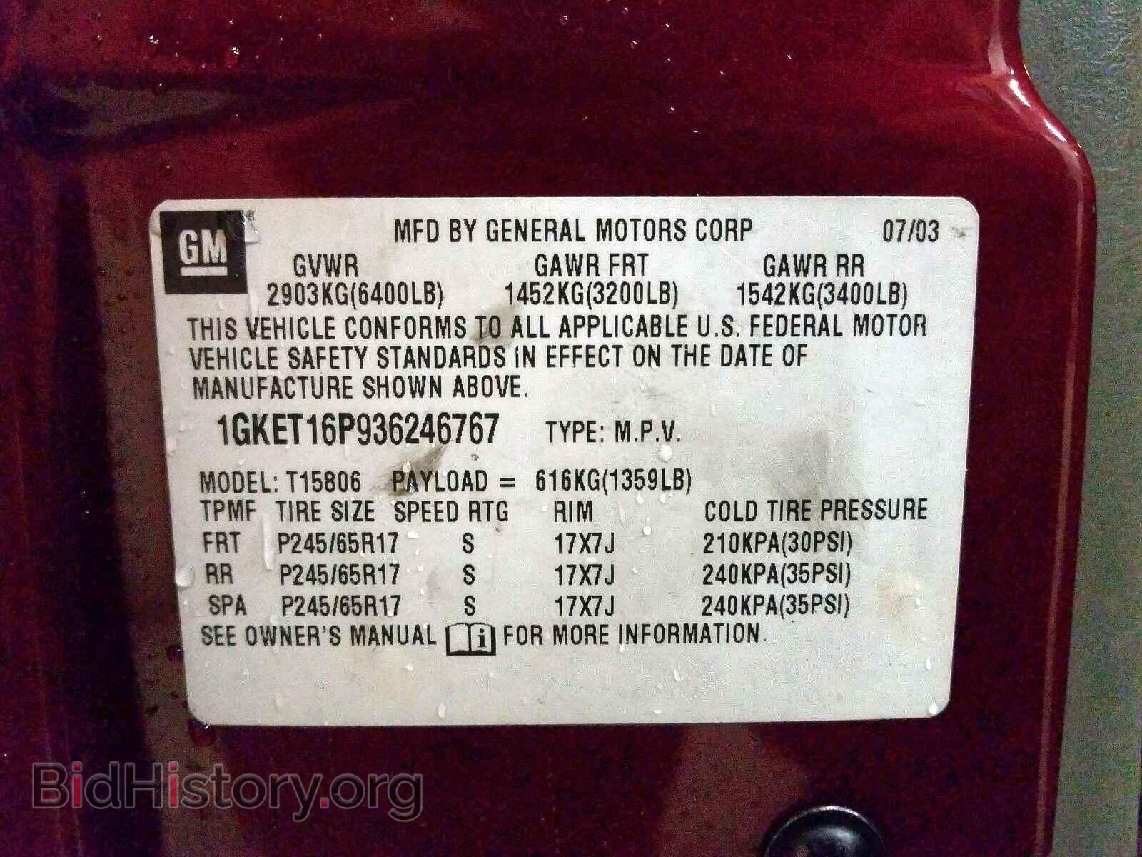 2003 GMC ENVOY - VIN: 1GKET16P936246767 - Фото 10
