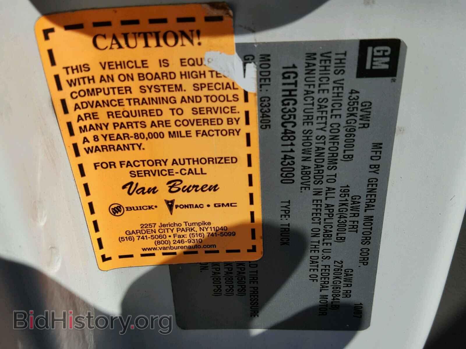 2008 GMC SAVANA - VIN: 1GTHG35C481143090 - Фото 10