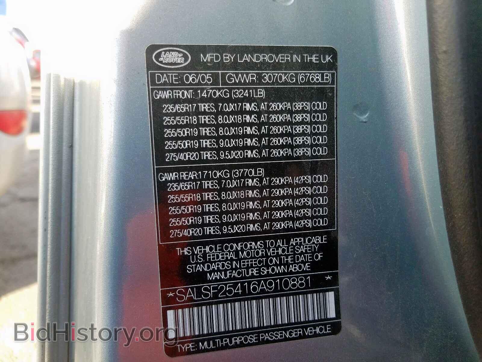 2006 LAND ROVER RANGEROVER - VIN: SALSF25416A910881 - Фото 10