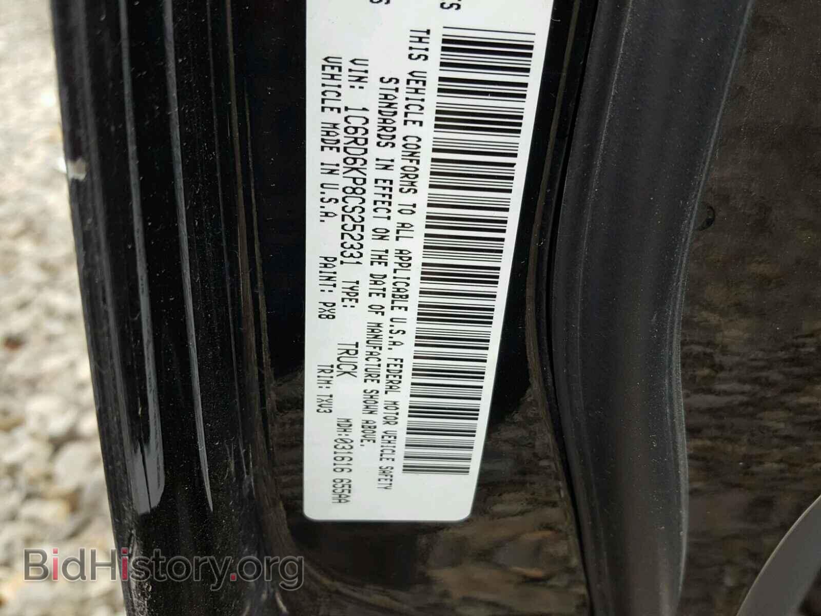 2012 DODGE RAM 1500 - VIN: 1C6RD6KP8CS252331 - Фото 10