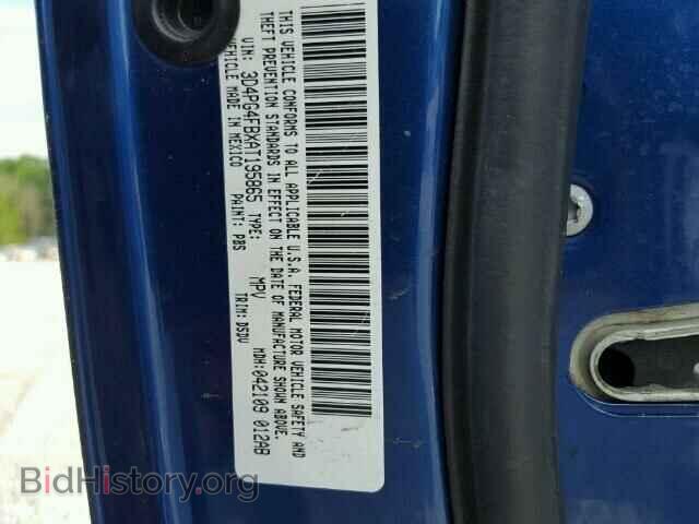 2010 DODGE JOURNEY - VIN: 3D4PG4FBXAT195865 - Фото 10
