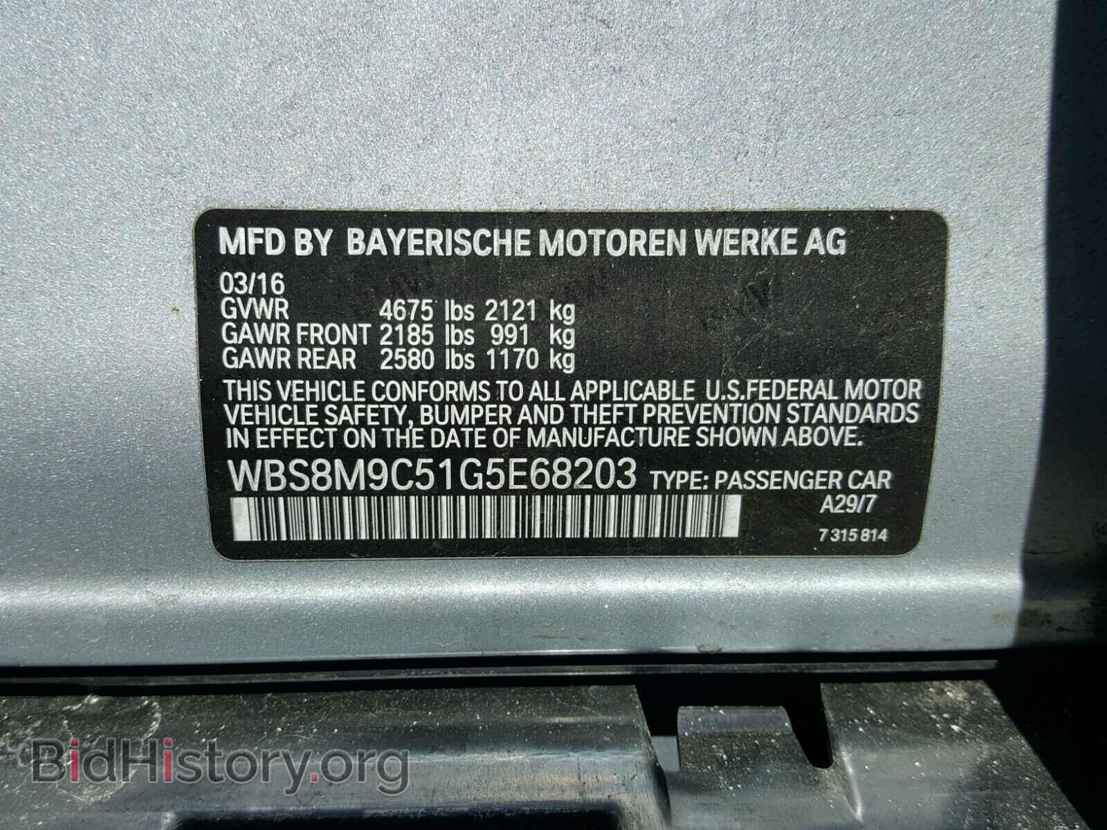 2016 BMW M3 - VIN: WBS8M9C51G5E68203 - Фото 10