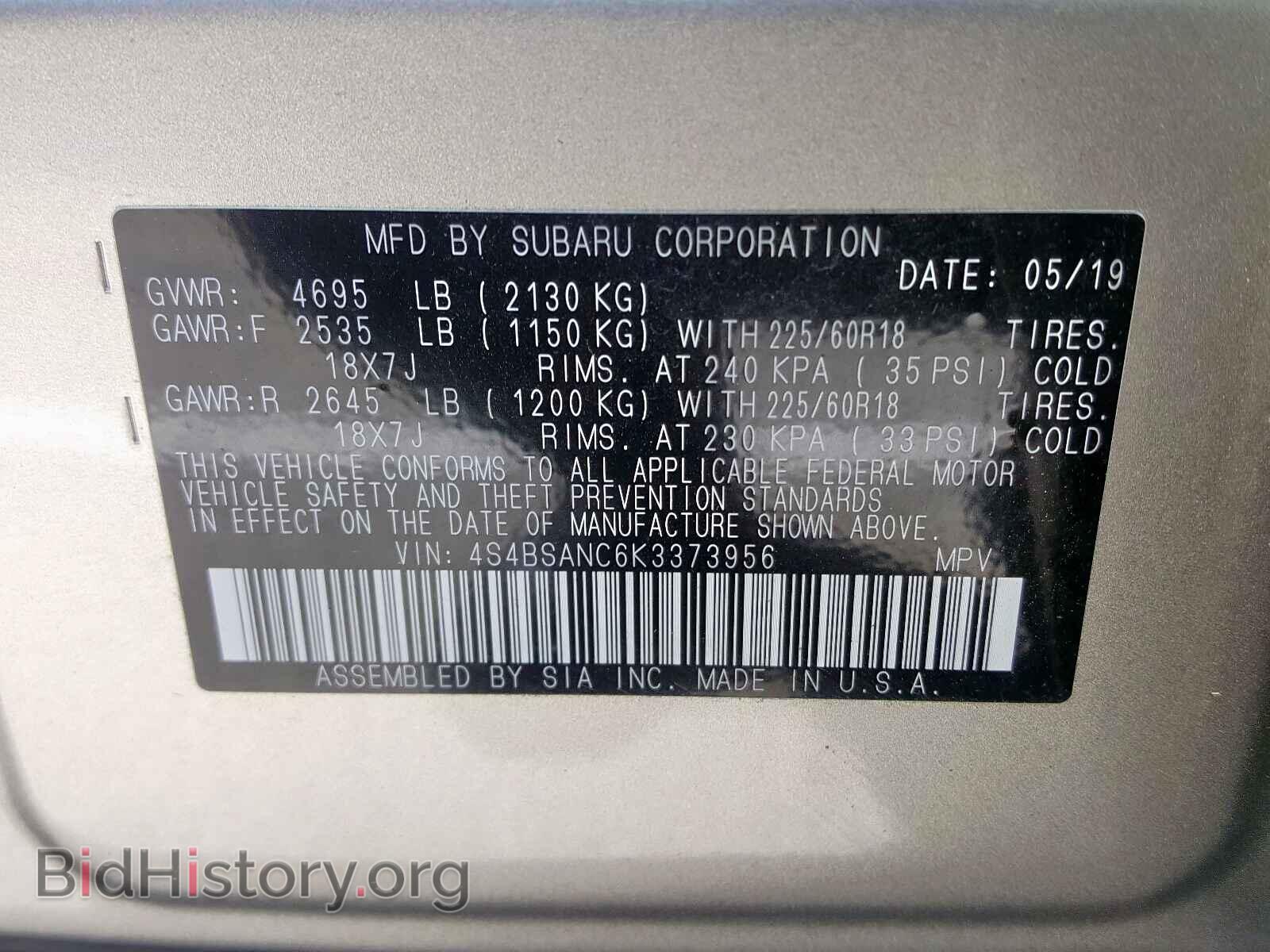 2019 SUBARU OUTBACK - VIN: 4S4BSANC6K3373956 - Фото 10