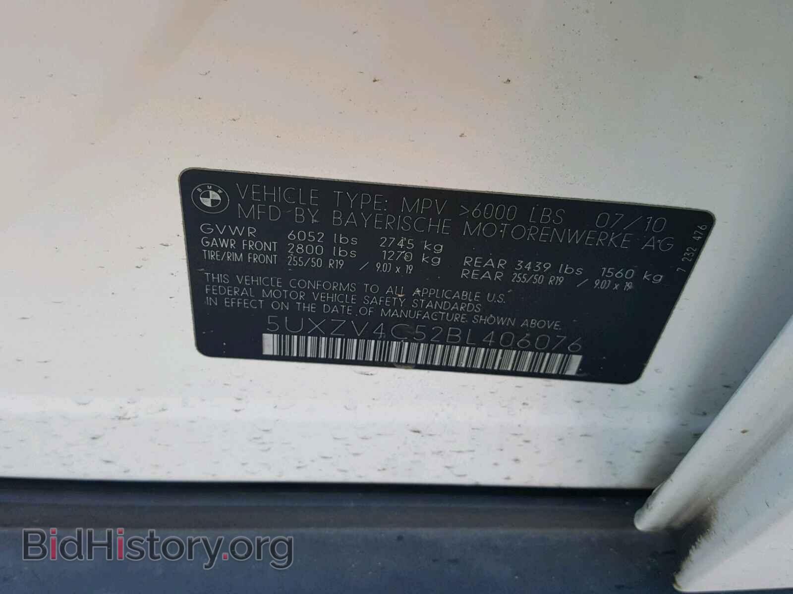 2011 BMW X5 - VIN: 5UXZV4C52BL406076 - Фото 10