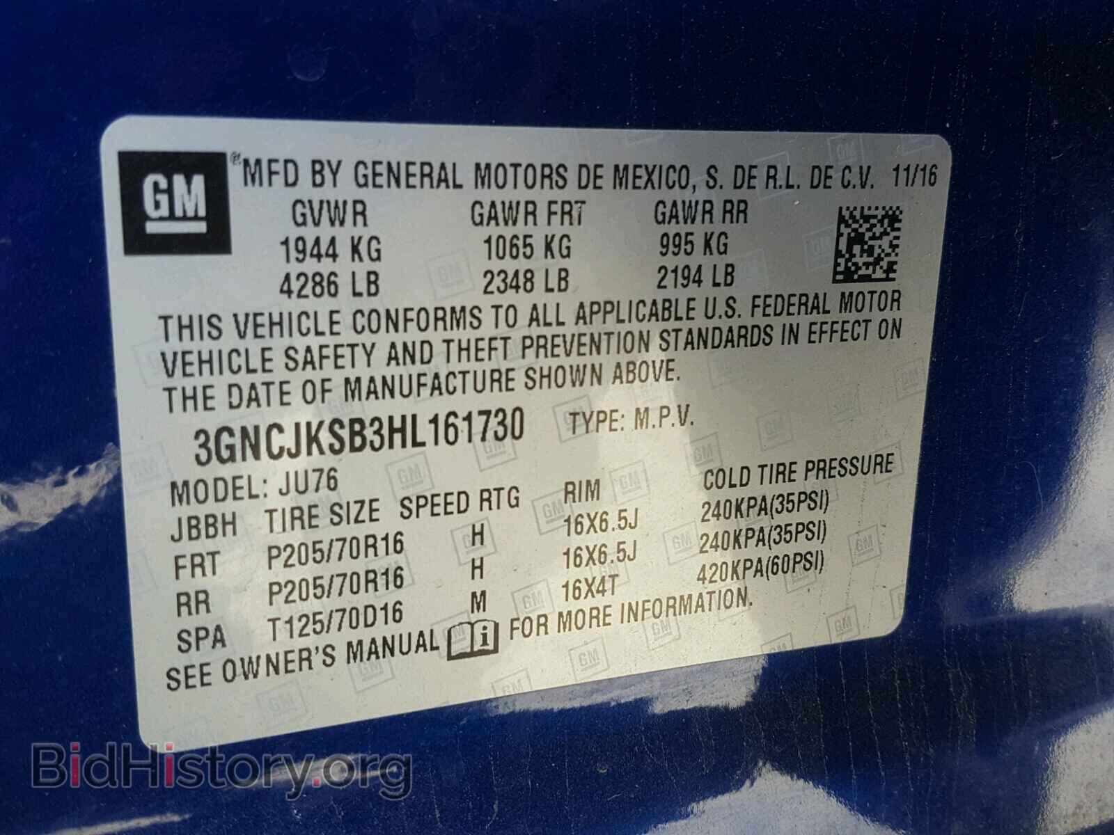 2017 CHEVROLET TRAX - VIN: 3GNCJKSB3HL161730 - Фото 10
