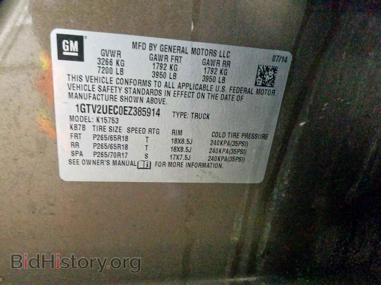 2014 GMC SIERRA - VIN: 1GTV2UEC0EZ385914 - Фото 10