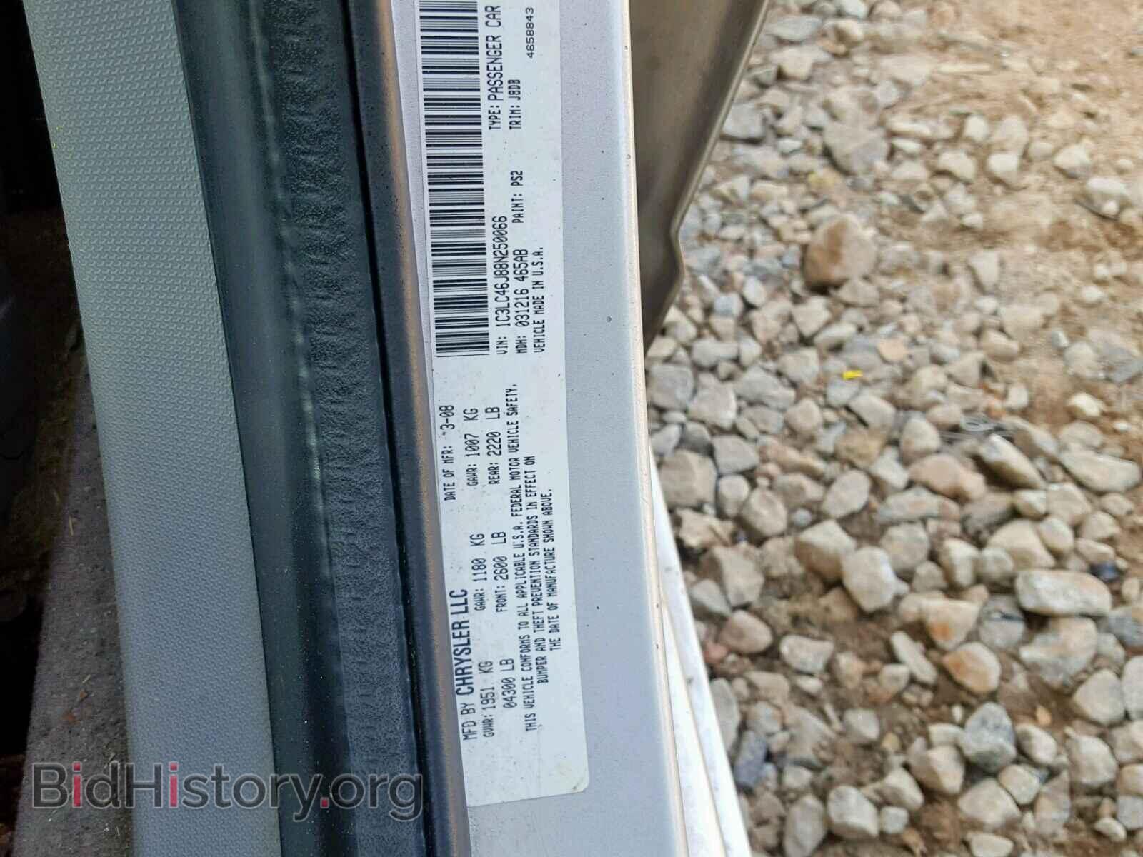 2008 CHRYSLER SEBRING - VIN: 1C3LC46J88N250066 - Фото 10