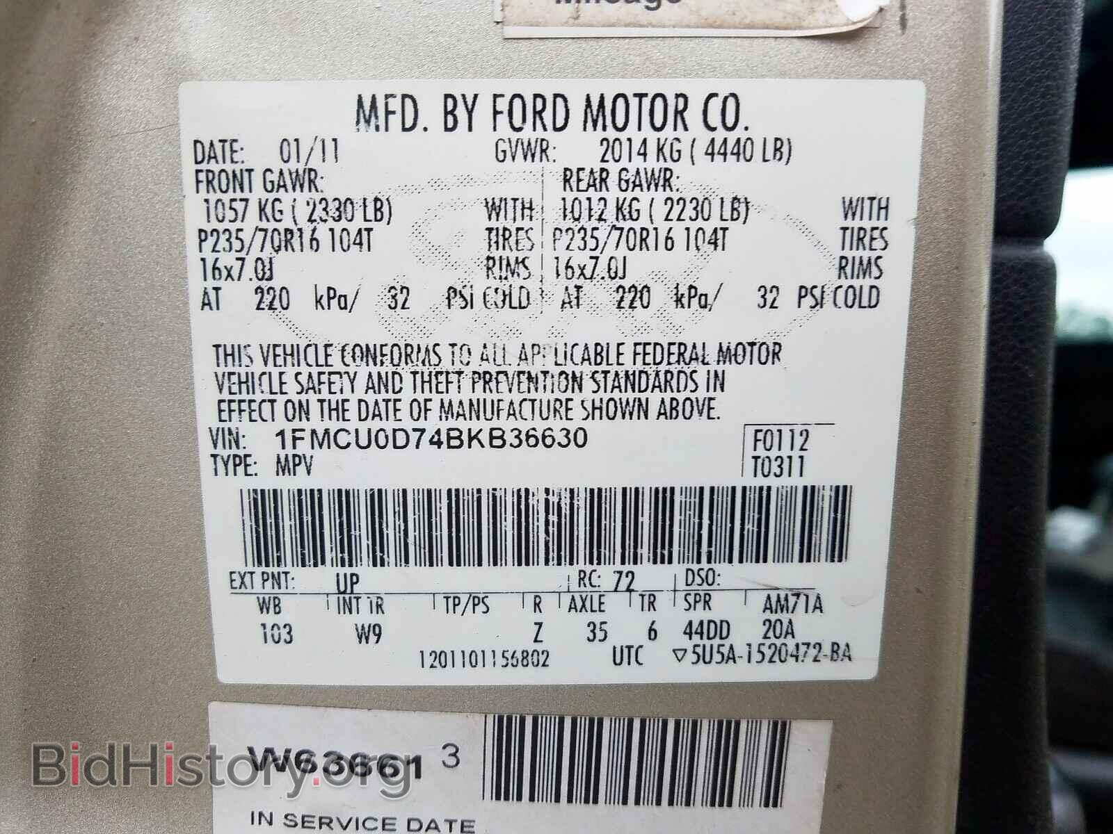 2011 FORD ESCAPE - VIN: 1FMCU0D74BKB36630 - Photo 10