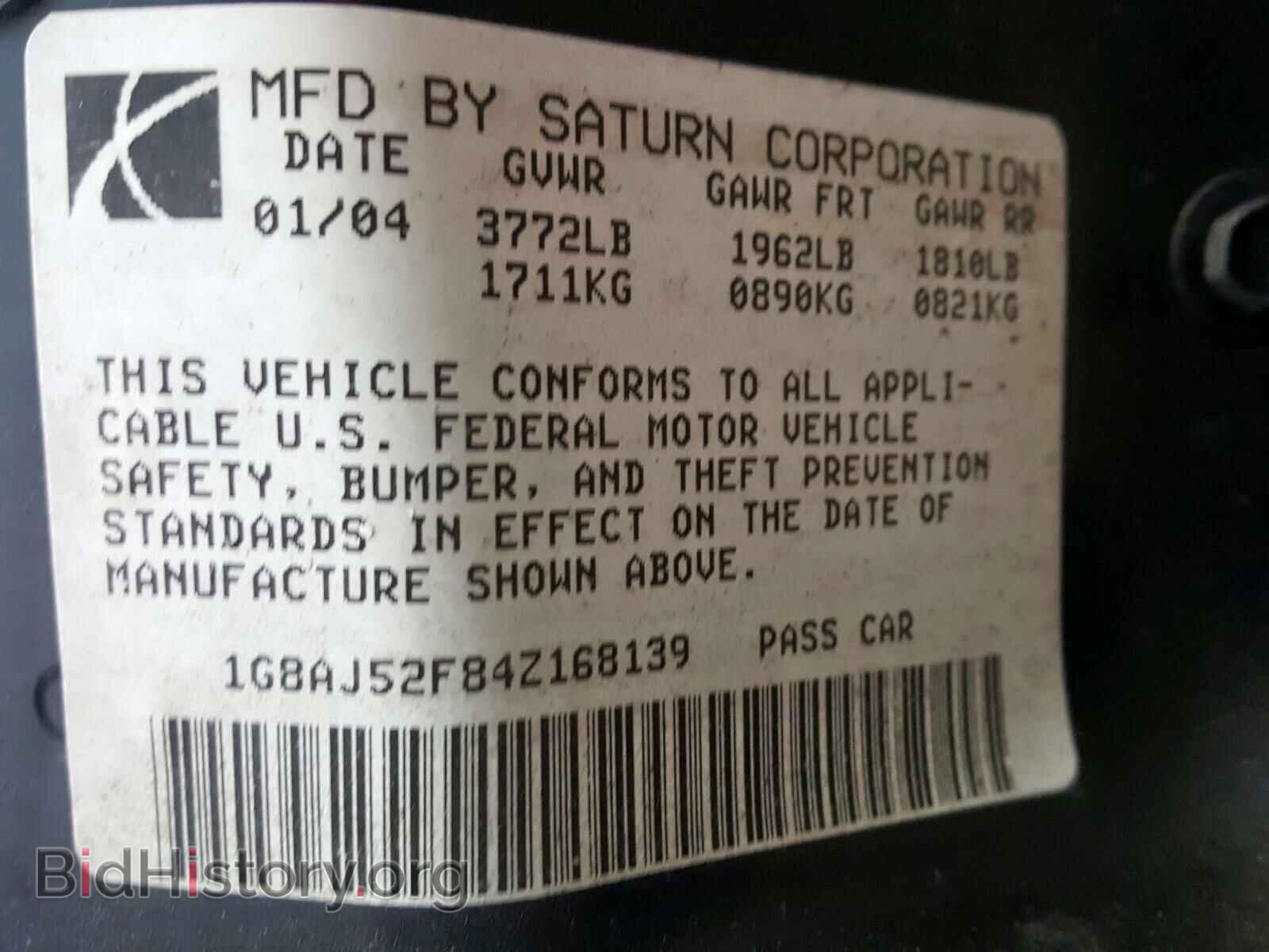 2004 SATURN ION - VIN: 1G8AJ52F84Z168139 - Фото 10