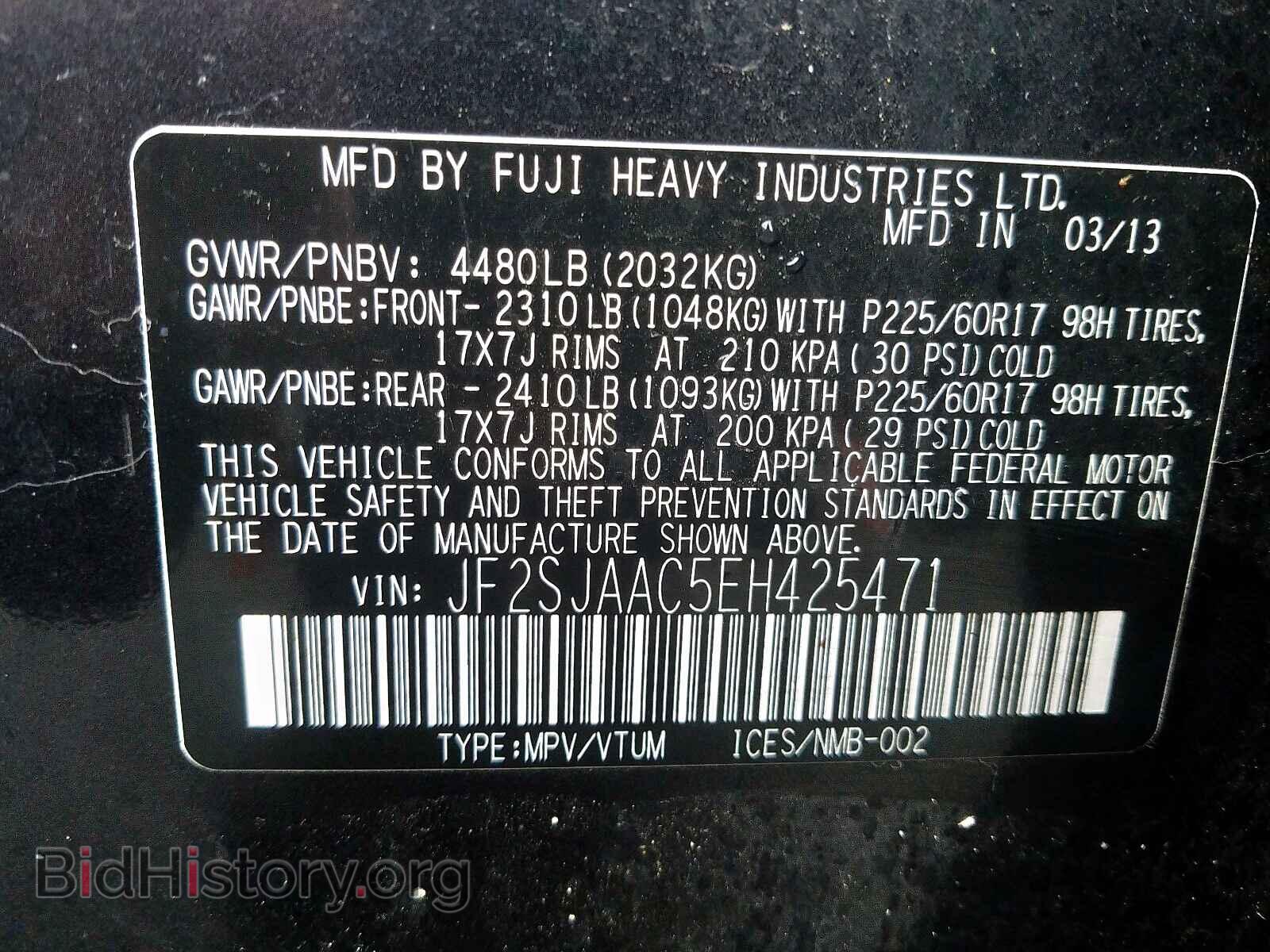 2014 SUBARU FORESTER - VIN: JF2SJAAC5EH425471 - Фото 10