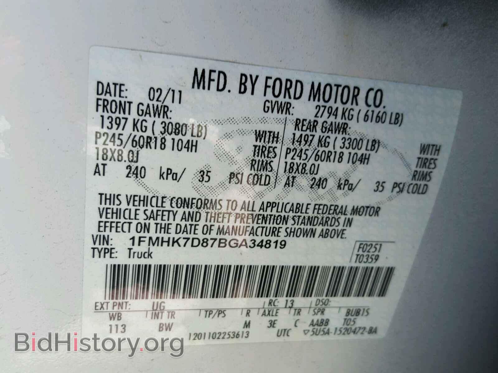 2011 FORD EXPLORER - VIN: 1FMHK7D87BGA34819 - Фото 10