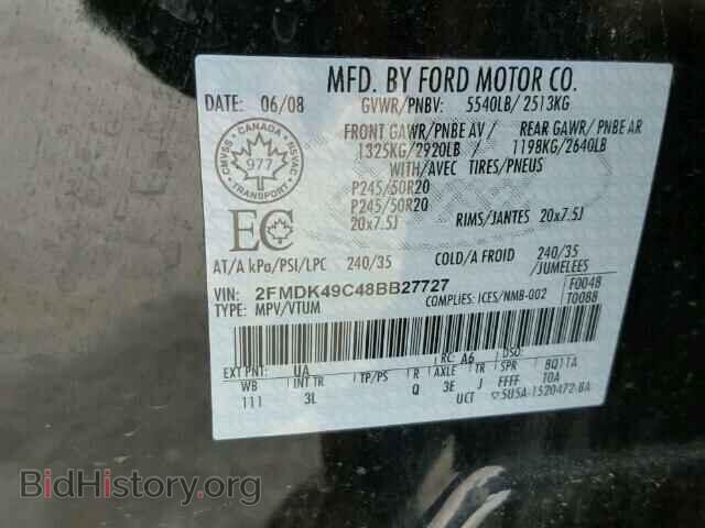 2008 FORD EDGE - VIN: 2FMDK49C48BB27727 - Фото 10