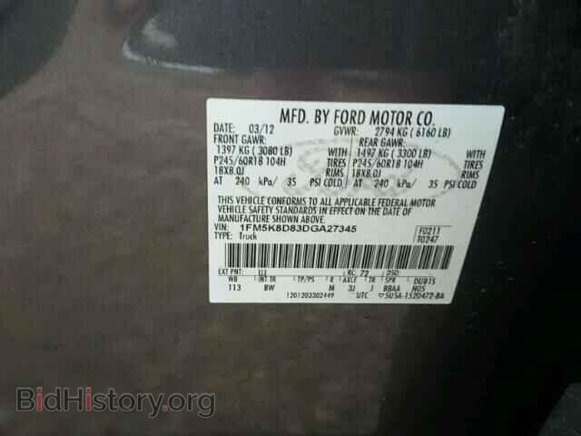 2013 FORD EXPLORER - VIN: 1FM5K8D83DGA27345 - Фото 10